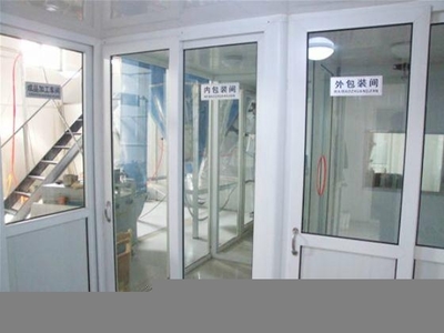 技術轉讓 山東省生產商的經濟技術合作新機遇