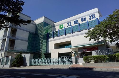 產(chǎn)品被禁售后,美光計(jì)劃在華投資43億建設(shè)新廠,并收購中企設(shè)備