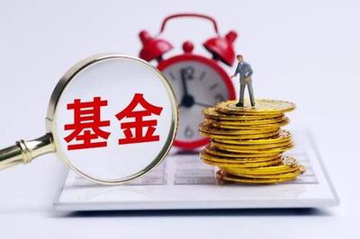收購北京小規(guī)?；鸸芾砉拘枰裁床牧? />
</a>
<span><a href=